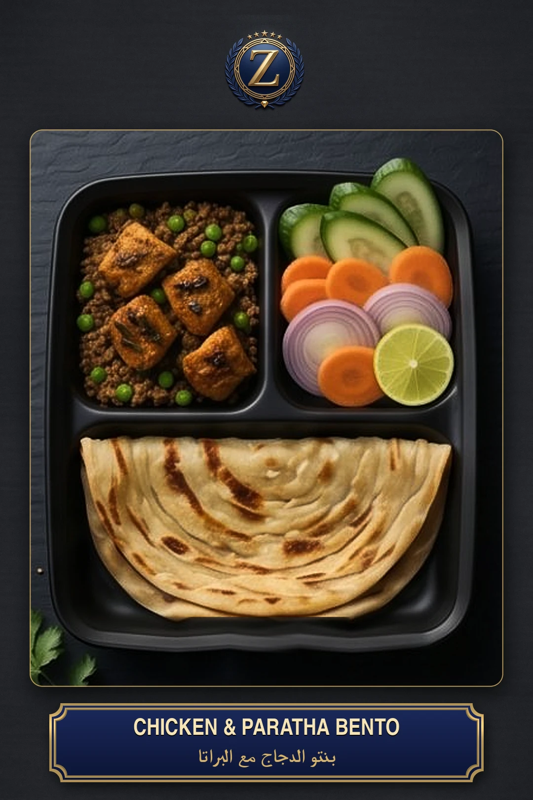 Chicken and paratha packed meal with vegetables — ZAD Al Khair catering illustration