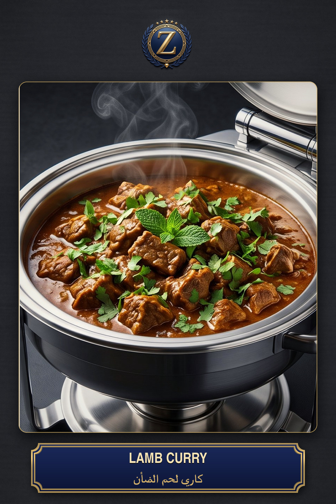 Lamb curry in a buffet chafing dish — ZAD Al Khair catering illustration