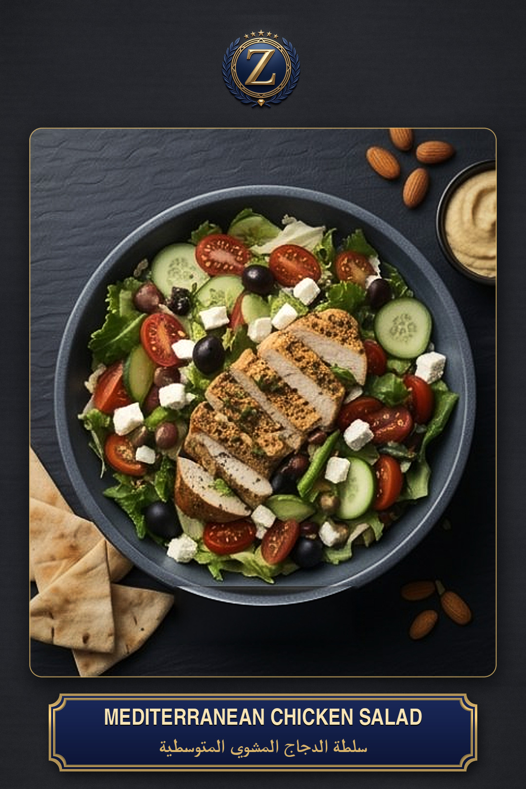 Mediterranean grilled chicken salad — ZAD Al Khair catering illustration